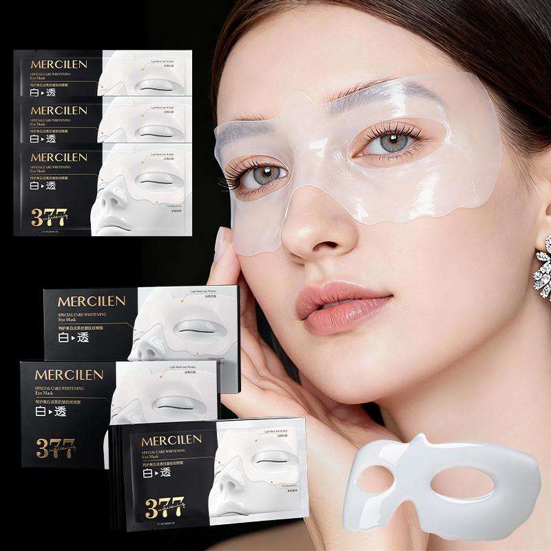 Collagen Under Eye Patches - Mercilen Feuchtigkeitsspendende Augenmaske 10g*5 Stück, Enthält