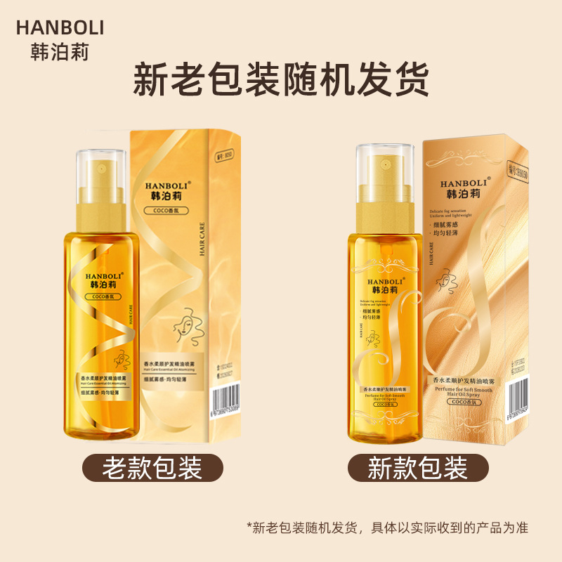 100ml Keratin Haarwuchsserum N – Hair Care Bewertung und Preis
