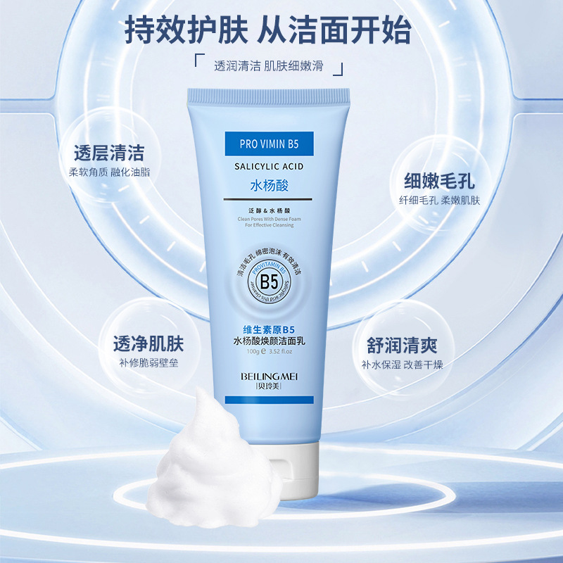 Vitamin B5 Salicylsäure aufhel – Salicylic Acid Blackhead Remover Bewertung und Preis