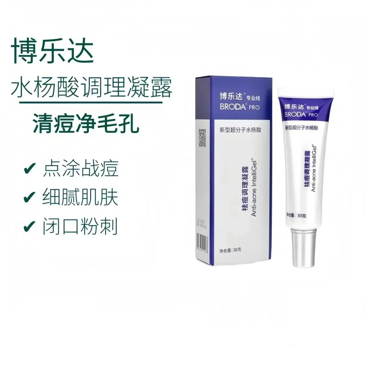 Original Broda Salicylsäure Ak – Salicylic Acid Blackhead Remover Bewertung und Preis